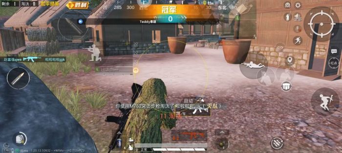 和平精英加速挂免费版 - 提升移动效率不卡顿