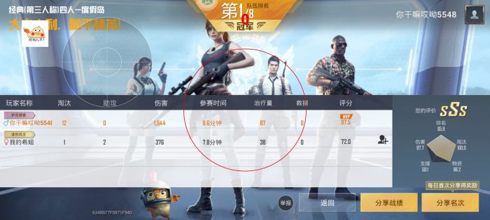 pubg挂+锁头+透视+锁血 - 吃鸡实战一条龙辅助